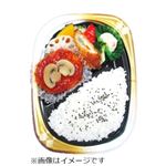 煮込みトマトソースハンバーグと彩り野菜弁当 1パック