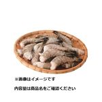インド産 【冷凍】ブラックタイガー大（養殖）4尾増量 14尾  【8／12～8／14お渡し】