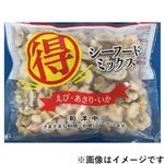 【冷凍】3種のシーフードミックス 500g