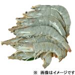 【冷凍】エクアドル産 旨王バナメイえび（養殖）10尾