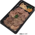 利久監修牛たん重 1パック