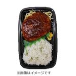 大きなデミグラスハンバーグ弁当 1パック