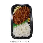 大きなジューシーメンチカツ弁当 1パック