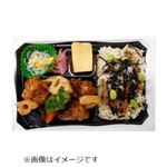 鶏の黒酢あん弁当 1パック