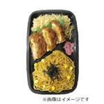 おろしチキンカツ弁当 1パック