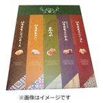 やます 落花生とゆかいななかまたち 20個