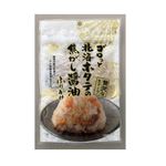 澤田食品 ゴロっとホタテの焦がし醤油ふりかけ 55g