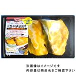 原料原産地／国産らくうまチン ぶり西京漬け切身 2切