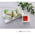 海老と蒸し鶏の生春巻き（スイートチリ）1パック