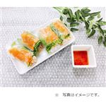 サーモン生春巻き 1パック