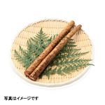 鹿児島県などの国内産 素洗いごぼう（カット）Mサイズカット 1袋