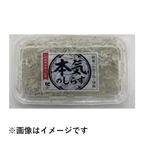 原料原産地：国産 本気のしらす 50g