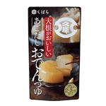 久原醤油 大根がおいしいあごだしおでんつゆ 800g入 1袋