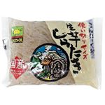 関越物産 国産 こんにゃく村使い切りサイズ生芋しらたき 100g