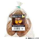 鹿児島県などの国内産 安納芋（さつまいも）450g入 1袋