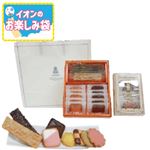 コロンバン お楽しみ袋 2箱入  【7／18～7／21お渡し】