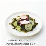 たことわかめの酢の物 小 1パック