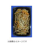 ごぼうの旨煮 1パック