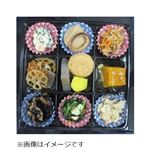 和惣菜9点盛 1パック