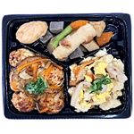 3種のおかず盛合せ 1パック