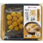 2合用塩だれ栗ご飯の素 410g入 1パック