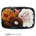 メンチカツのがっつりミックス弁当 1パック