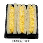 たまごサンド 1パック