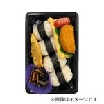 あごだし入俵おむすびセット 1パック