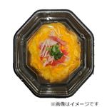 ふんわり玉子の天津飯 1パック