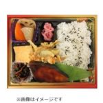 ブリの照焼弁当 1パック