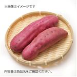 徳島県などの国内産 なると金時 2～3本入 1袋