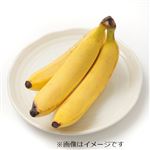 フィリピンなどの国外産 極撰バナナ 700g入 1袋