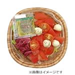 熟したトマトのカプレーゼサラダ 大 1パック