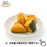 かぼちゃの煮物 小 1パック