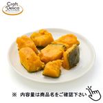かぼちゃの煮物 1パック