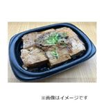 じっくり煮込んだ国産牛肉の煮込み豆腐 1パック
