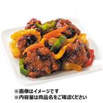 絶賛ごろっと黒酢酢豚小 1パック【12時以降のお渡し限定】