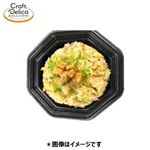 あおり炒めの特製チャーハン 1パック