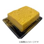 自社製玉子焼き ハーフ 1パック