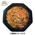 三段仕込みの旨み牛丼 1パック