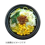 焼き味噌香る味噌らーめん 1パック