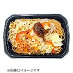 9種具材の焼きビーフン 1パック