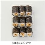 3種の旨味が入り国産大豆の納豆細巻 9巻 1パック