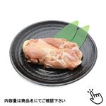 ●国産 若どり もも肉  　300g（100gあたり（本体）125円）1パック