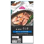 荒ほぐし骨・皮取り さけ 55g 1パック