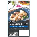荒ほぐし骨・皮取り ほっけ 55g 1パック