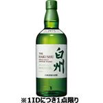 【予約】 サントリー シングルモルト 白州 700ml（箱なし）※中部限定300点 【11月28日～11月29日のお受取り】