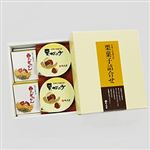 竹風堂 栗菓子詰合せ 1号（栗かの子80g×2個、栗ようかん40g×2個）