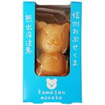 栗庵風味堂 くまさんもなか（あずき）1個