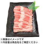 スペイン産 イベリコ豚ばらうす切り（解凍）380g（100gあたり（本体）225円）1パック